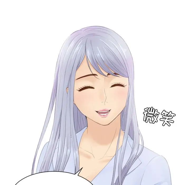 排忧大师第26話