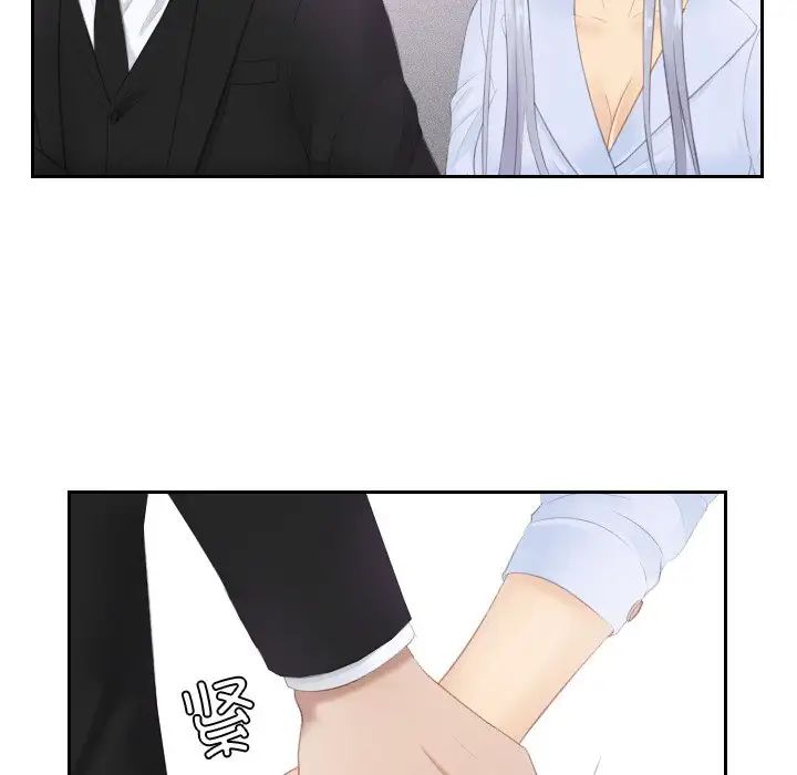 排忧大师第26話