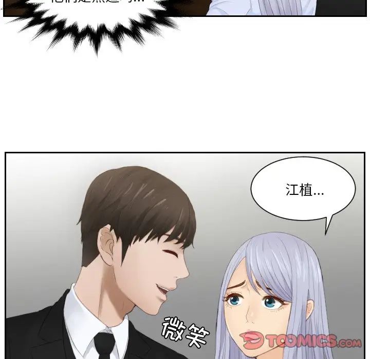 排忧大师第26話