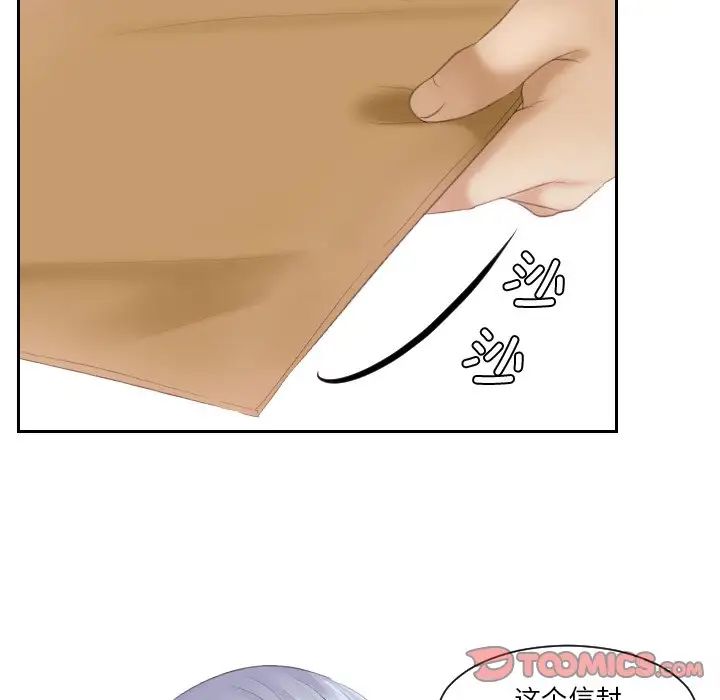 排忧大师第26話