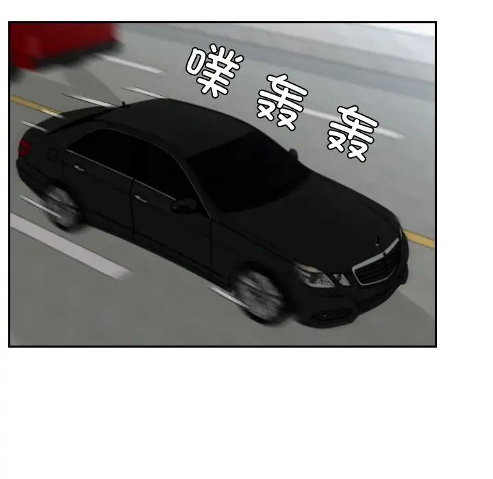 排忧大师第26話