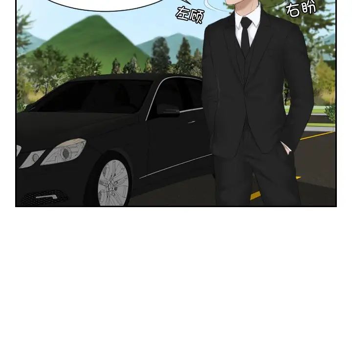 排忧大师第26話