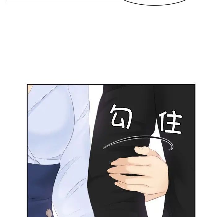 排忧大师第26話