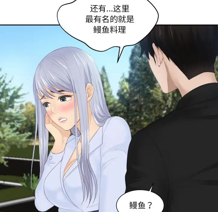 排忧大师第26話