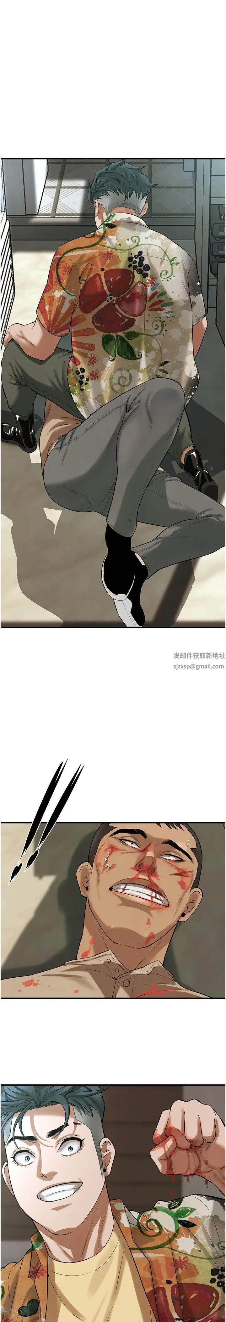 街头干架王第32話-英雄救美的獎賞