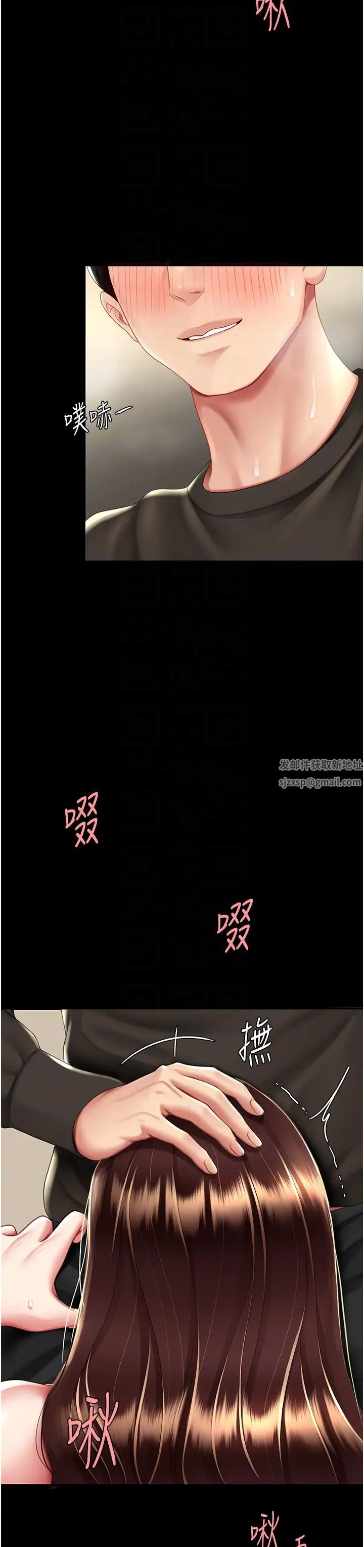 復仇母女丼第45話-這招連我老公都沒試過