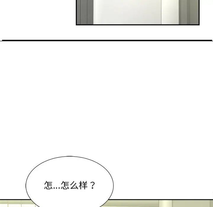猎艳第10話