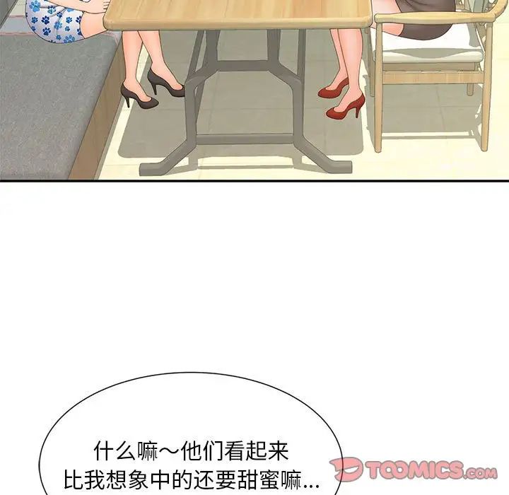 猎艳第10話
