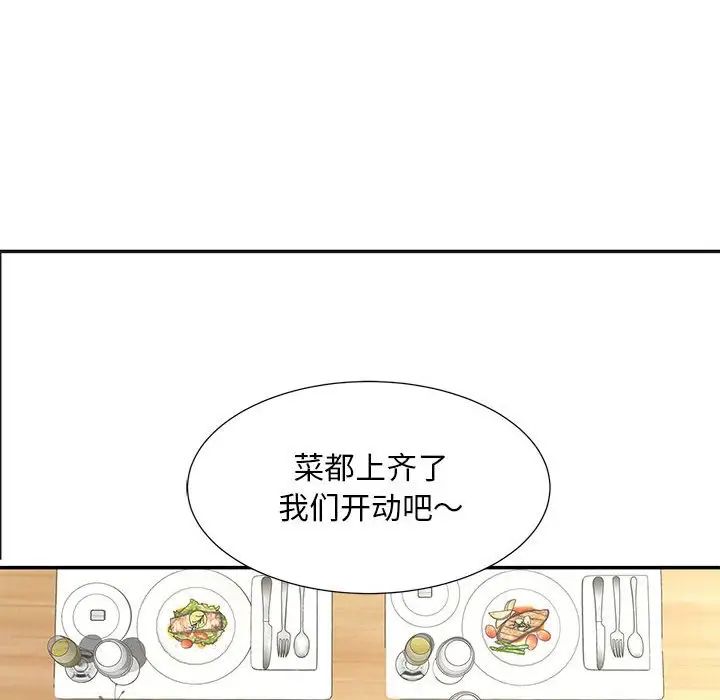猎艳第10話