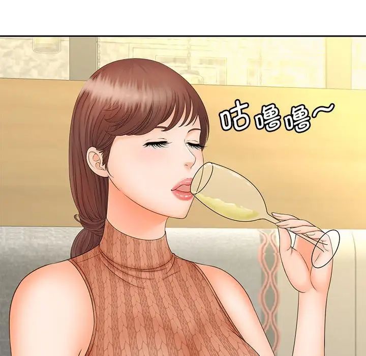 猎艳第10話