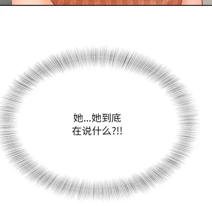猎艳第10話