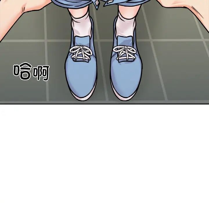 她才不是我姐姐第11話