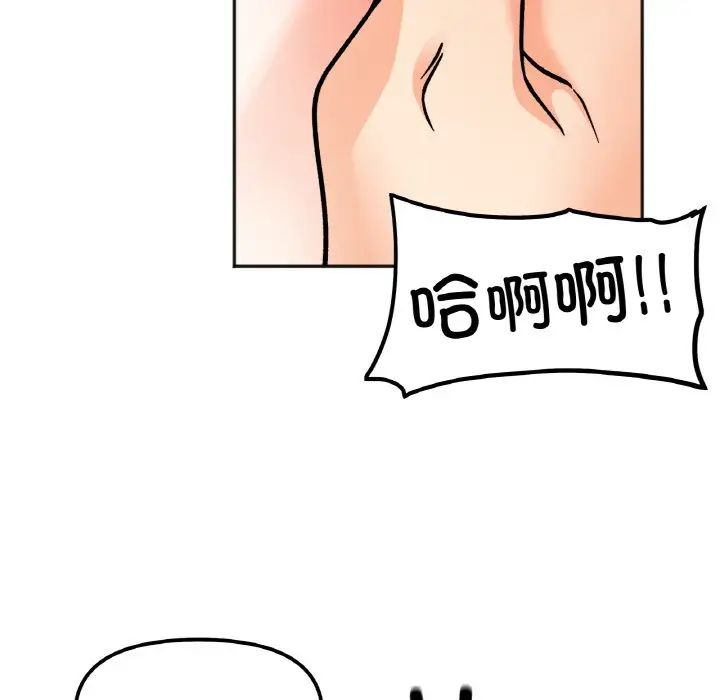 她才不是我姐姐第11話