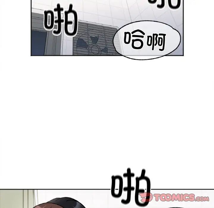 她才不是我姐姐第11話