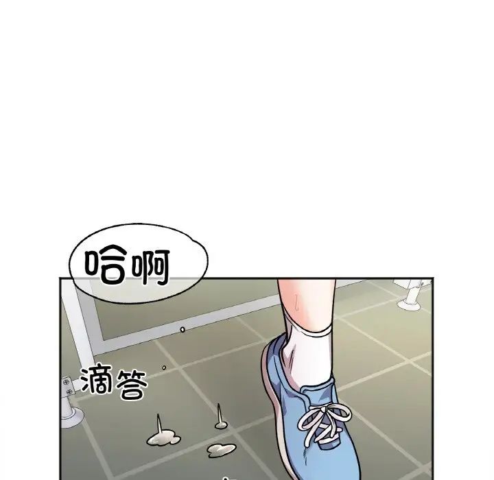 她才不是我姐姐第11話