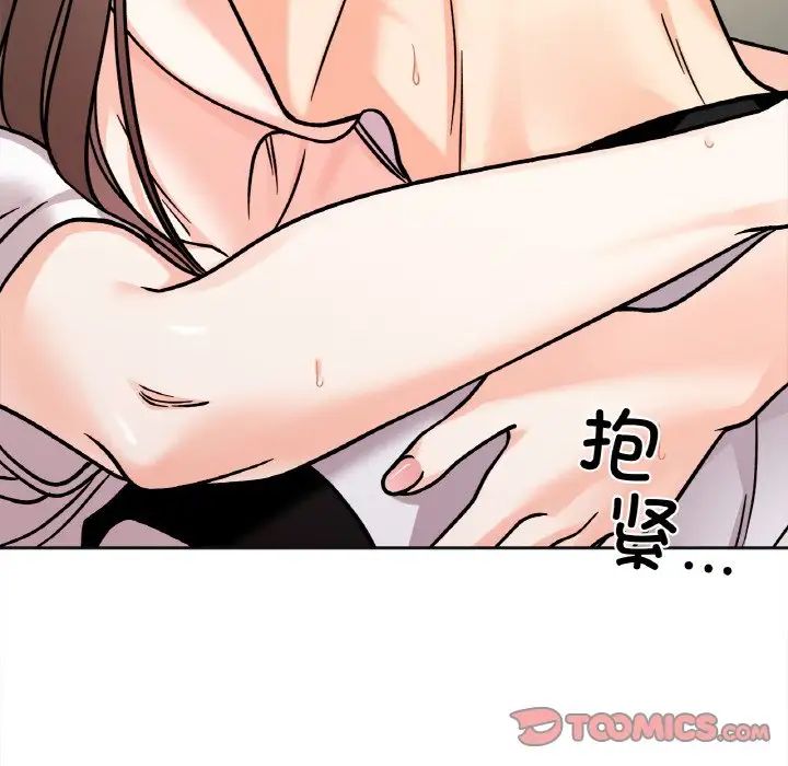 她才不是我姐姐第11話
