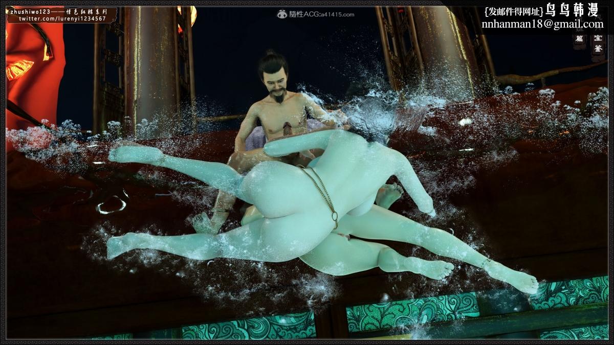 [3D]风月宝鉴01-11(完)风月宝鉴之凤姐篇07