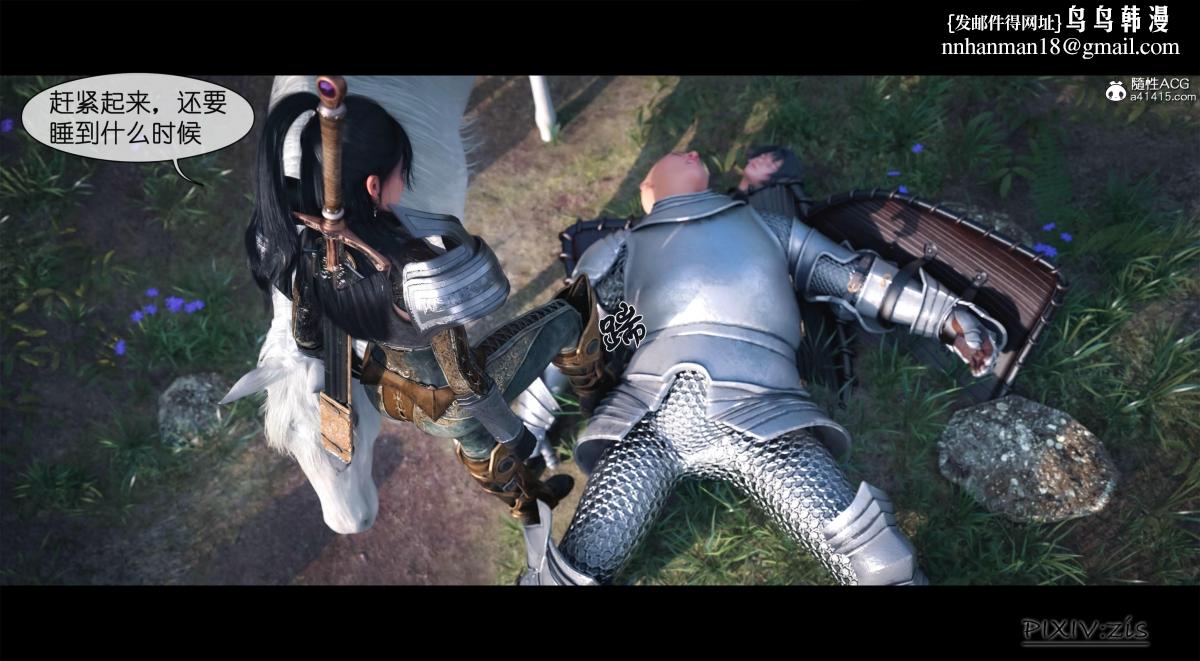 [3D]哥布林的逆袭01-03+哥布林的讨伐01-03+老滚支线X3哥布林的逆袭01