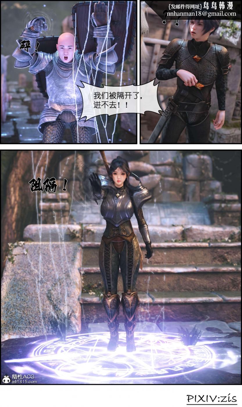 [3D]哥布林的逆袭01-03+哥布林的讨伐01-03+老滚支线X3哥布林的逆袭02