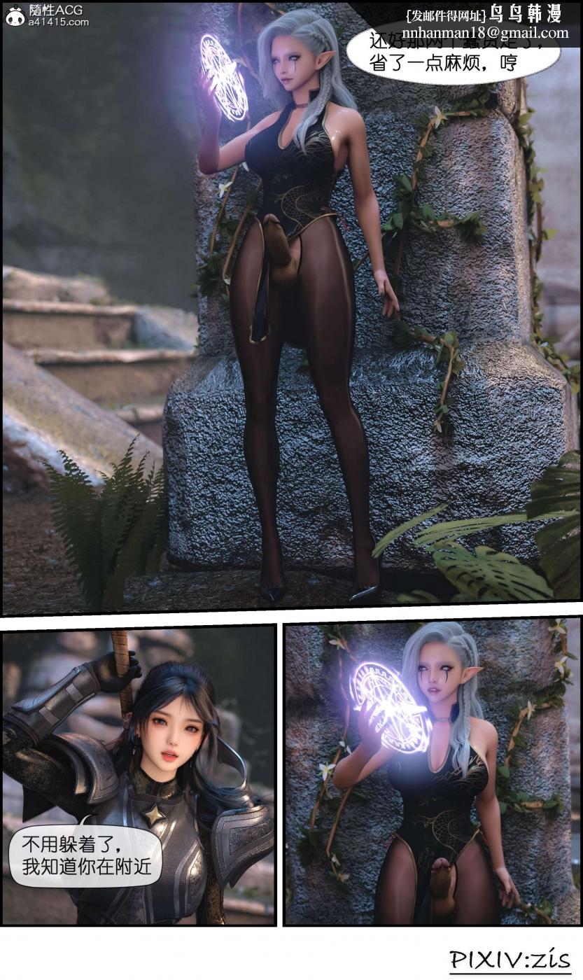 [3D]哥布林的逆袭01-03+哥布林的讨伐01-03+老滚支线X3哥布林的逆袭02