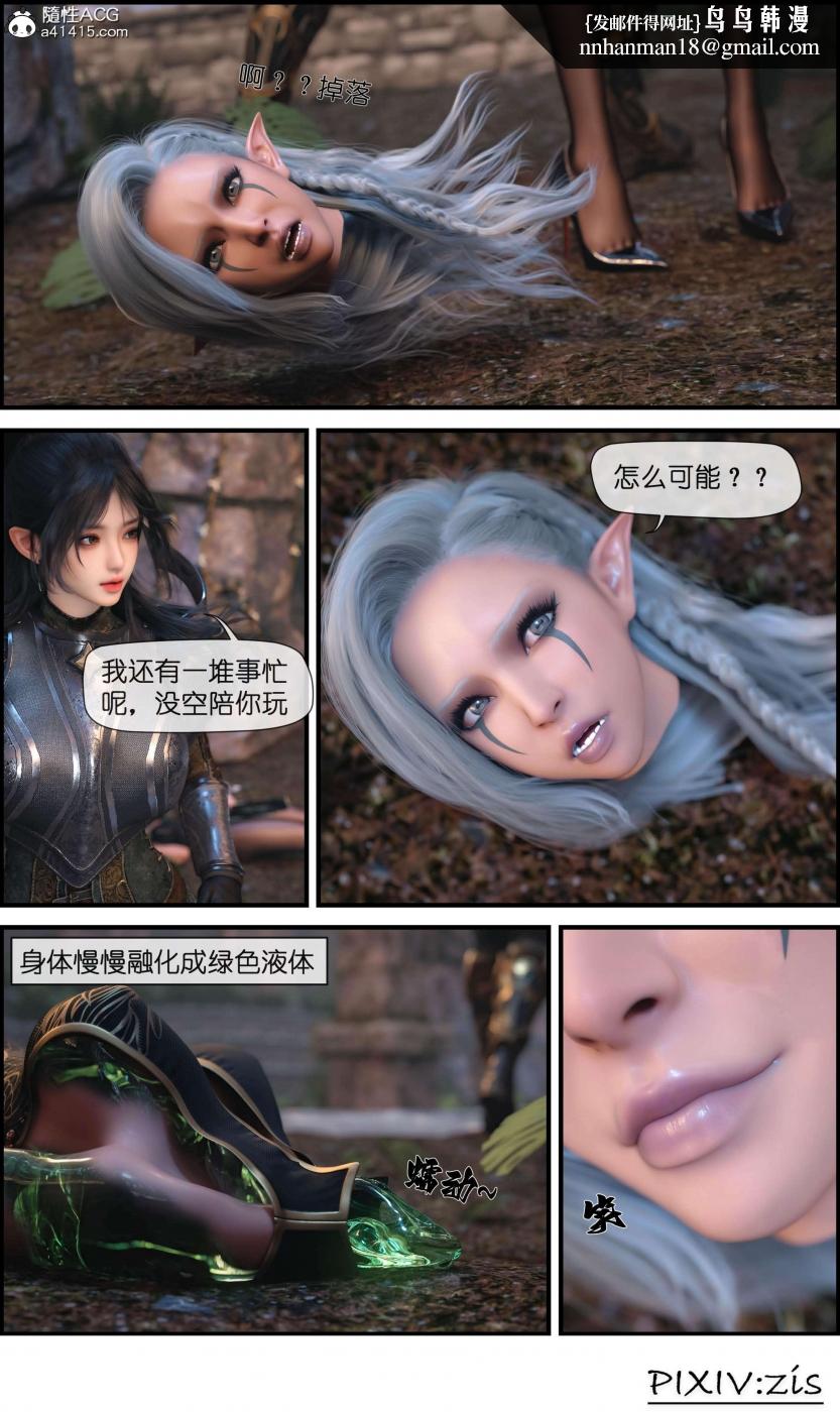 [3D]哥布林的逆袭01-03+哥布林的讨伐01-03+老滚支线X3哥布林的逆袭02