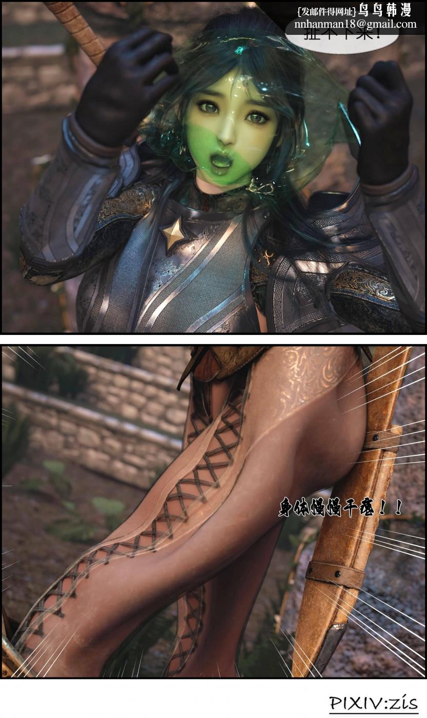 [3D]哥布林的逆袭01-03+哥布林的讨伐01-03+老滚支线X3哥布林的逆袭02