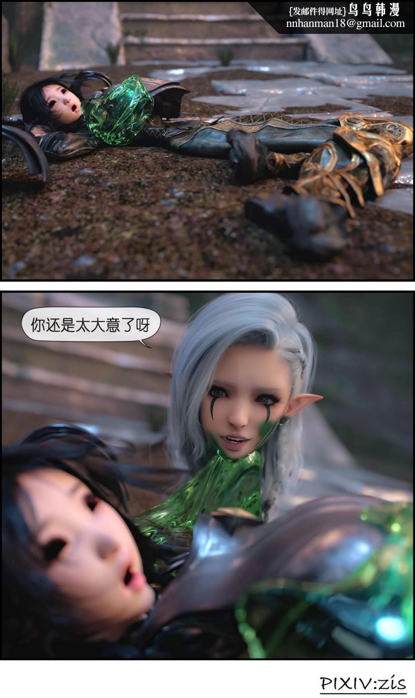 [3D]哥布林的逆袭01-03+哥布林的讨伐01-03+老滚支线X3哥布林的逆袭02