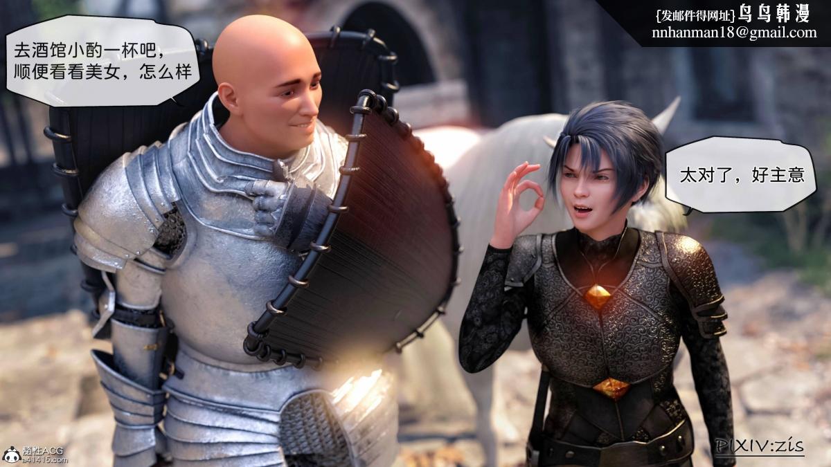 [3D]哥布林的逆袭01-03+哥布林的讨伐01-03+老滚支线X3哥布林的逆袭04