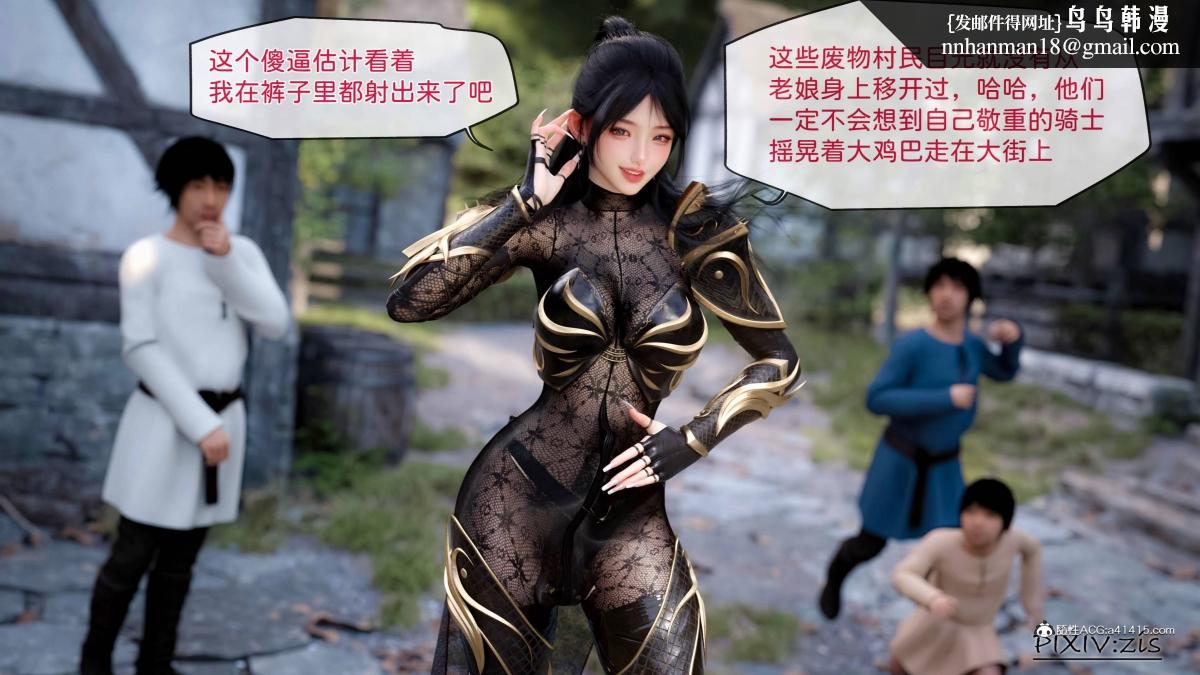 [3D]哥布林的逆袭01-03+哥布林的讨伐01-03+老滚支线X3哥布林的逆袭04