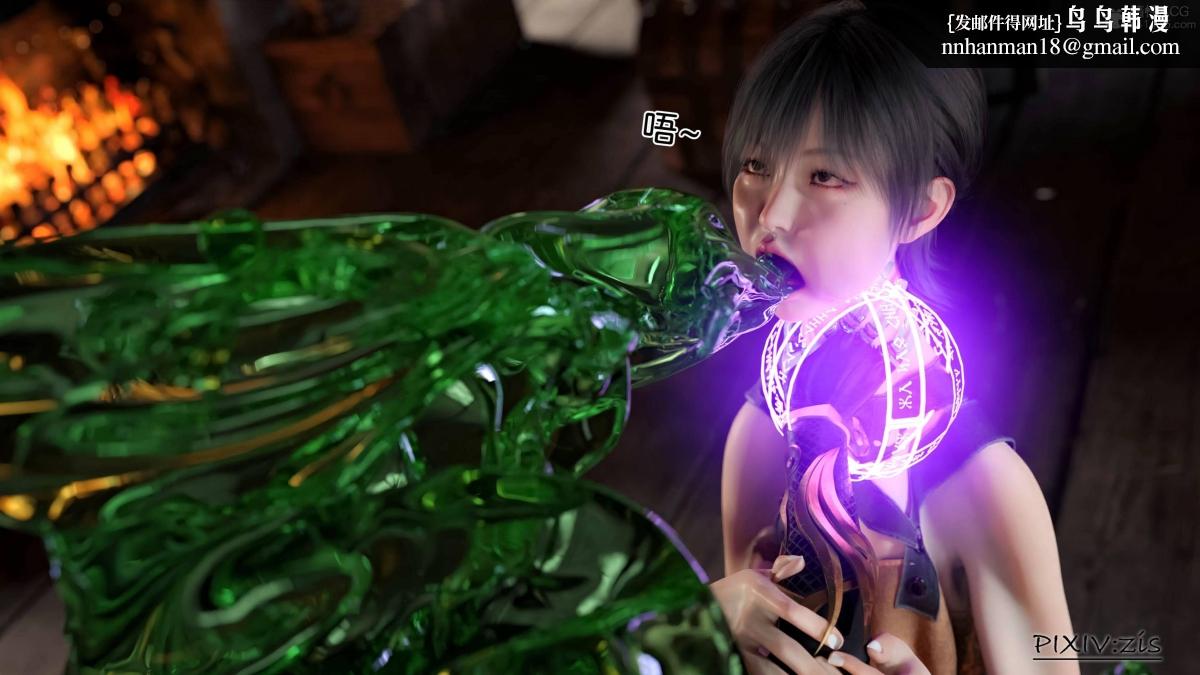 [3D]哥布林的逆袭01-03+哥布林的讨伐01-03+老滚支线X3哥布林的逆袭04