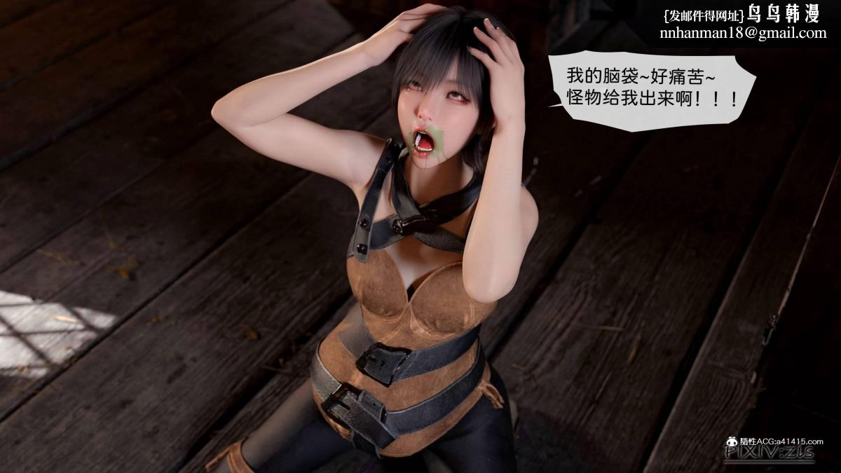 [3D]哥布林的逆袭01-03+哥布林的讨伐01-03+老滚支线X3哥布林的逆袭04