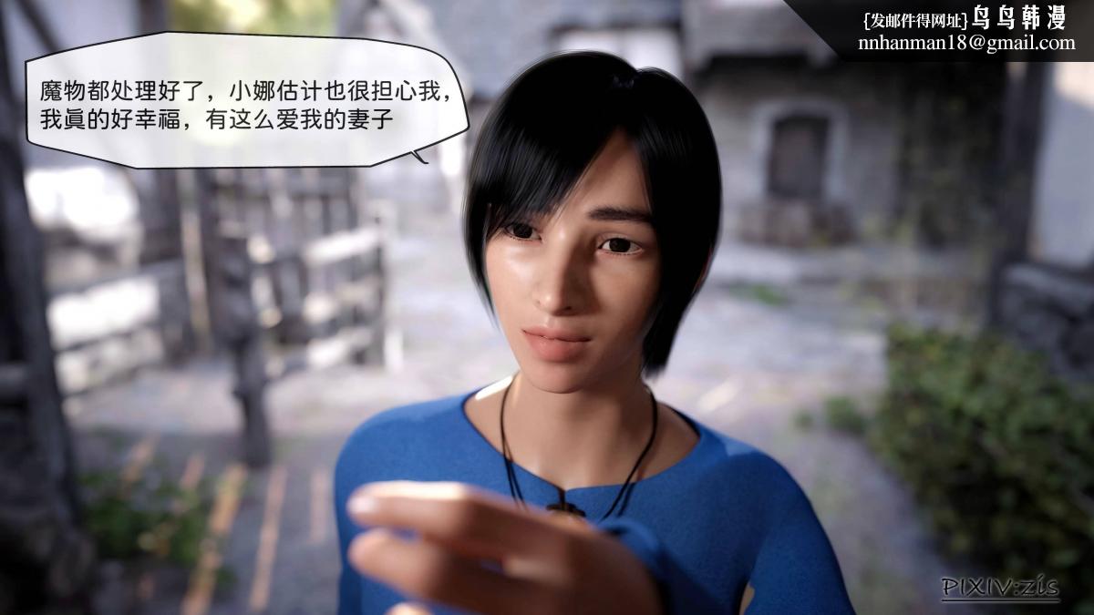 [3D]哥布林的逆袭01-03+哥布林的讨伐01-03+老滚支线X3哥布林的逆袭04