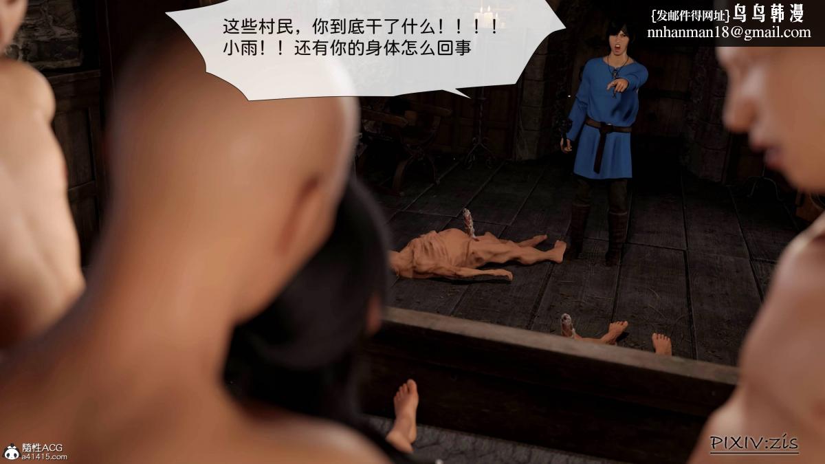 [3D]哥布林的逆袭01-03+哥布林的讨伐01-03+老滚支线X3哥布林的逆袭04