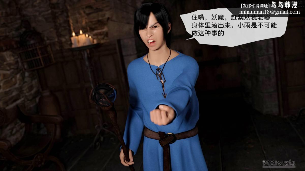 [3D]哥布林的逆袭01-03+哥布林的讨伐01-03+老滚支线X3哥布林的逆袭04