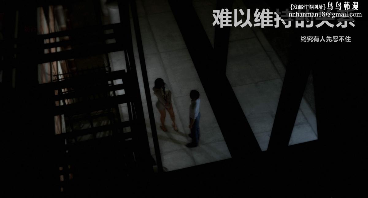 [3D]人渣境界<X5>-立花学院[堕落]第1话