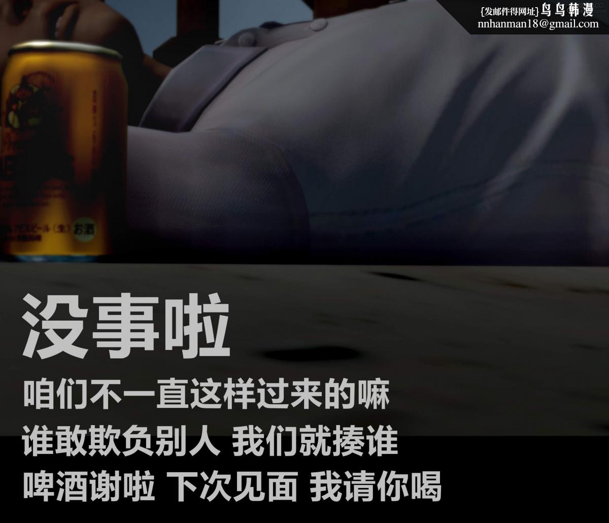 [3D]人渣境界<X5>-立花学院[堕落]第1话