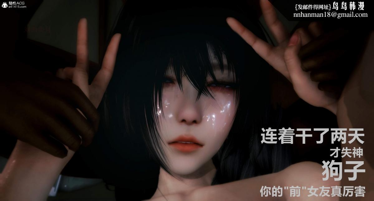 [3D]人渣境界<X5>-立花学院[堕落]第1话