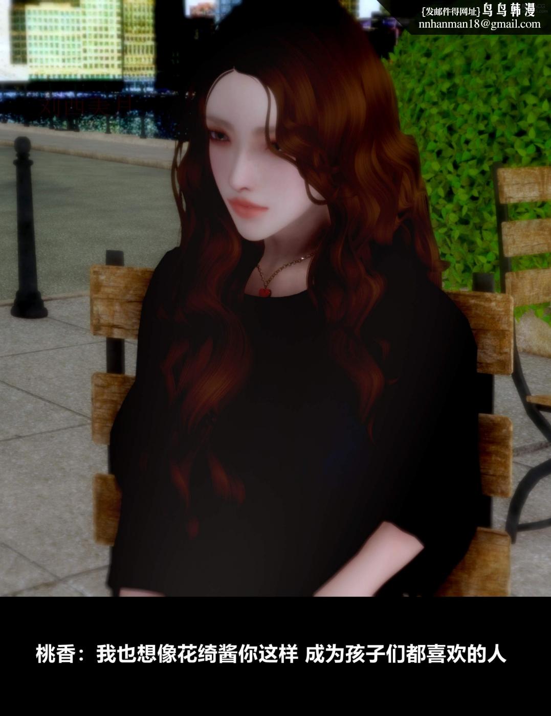 [3D]人渣境界<X5>-立花学院[堕落]第2话