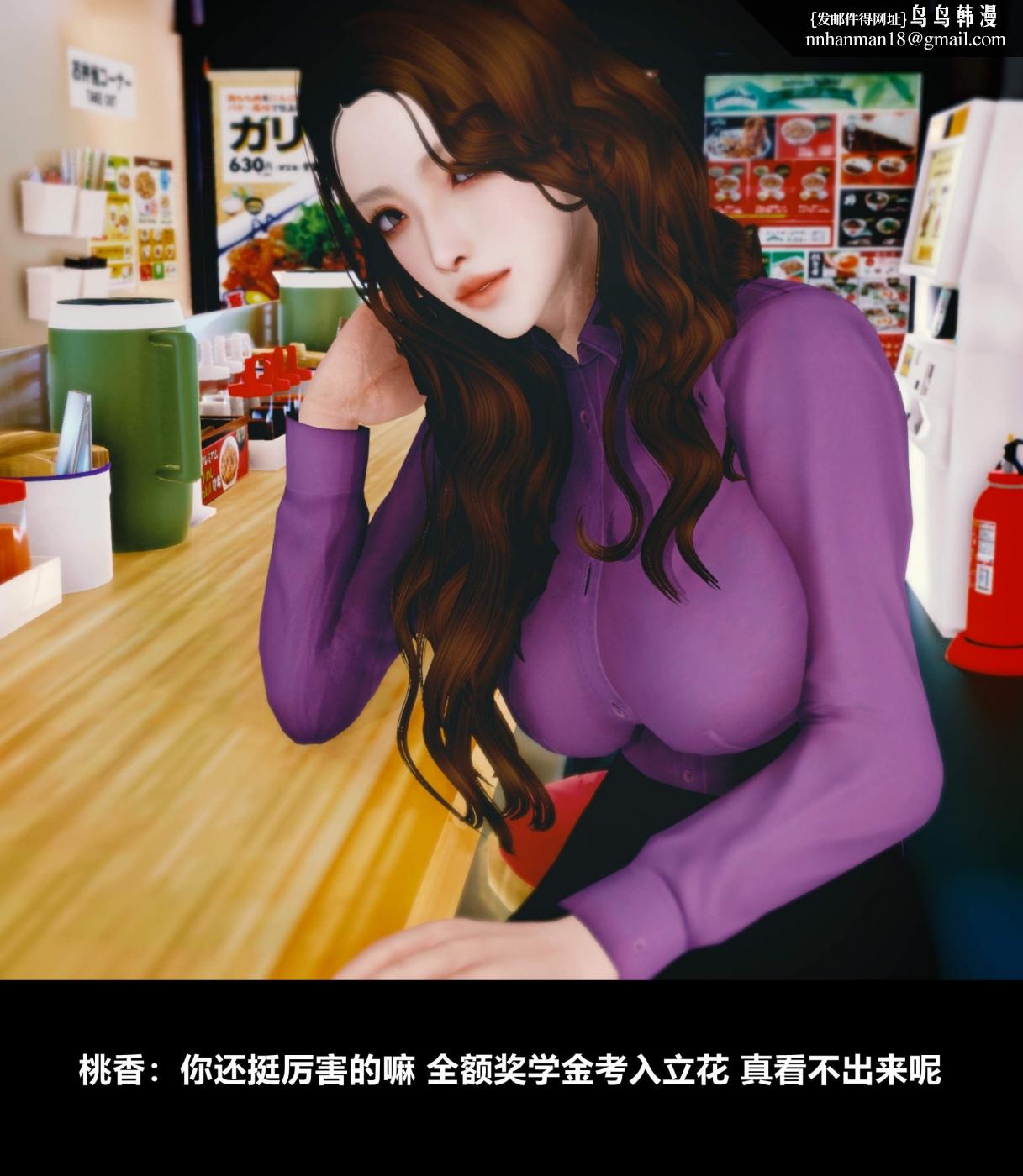 [3D]人渣境界<X5>-立花学院[堕落]第2话