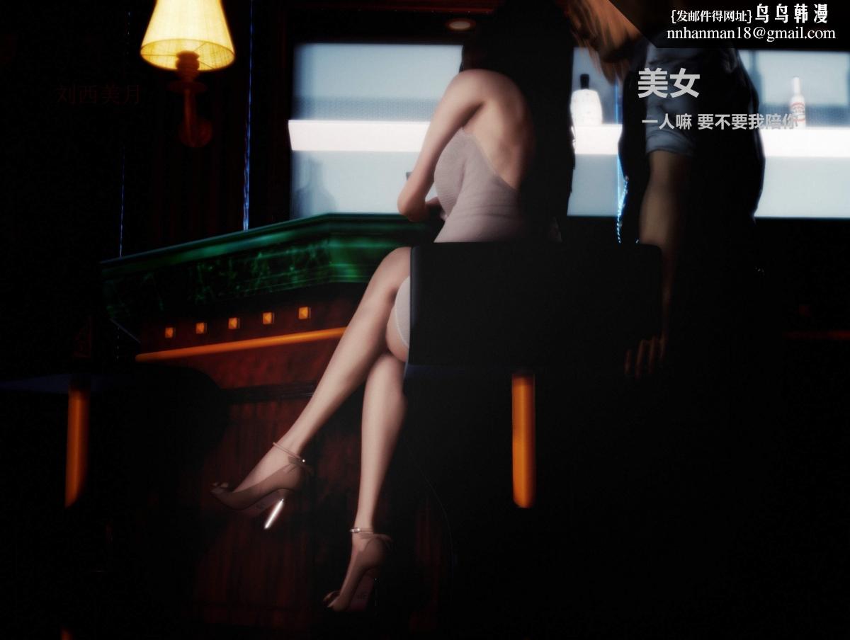 [3D]人渣境界<X5>-立花学院[堕落]第2话