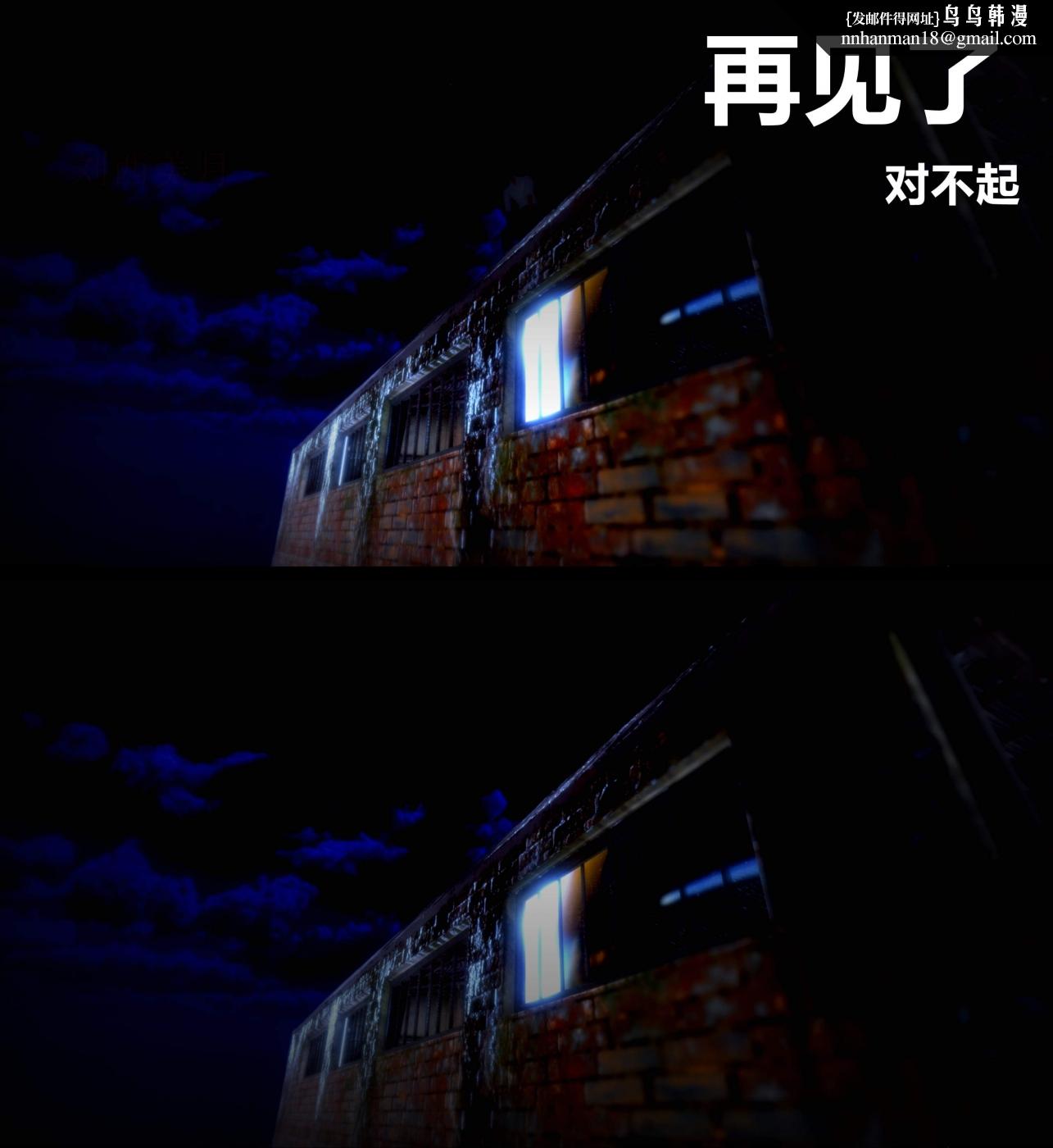 [3D]人渣境界<X5>-立花学院[堕落]第3话