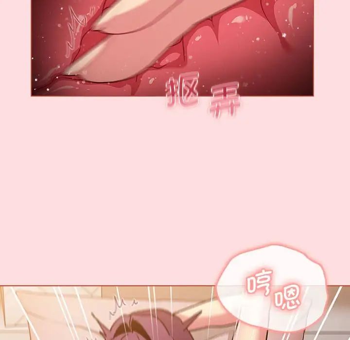 分组换换爱第99話