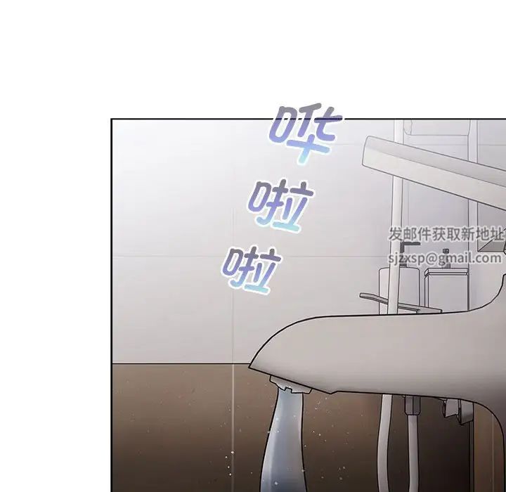 分组换换爱第99話