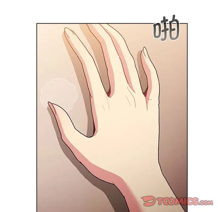 分组换换爱第99話