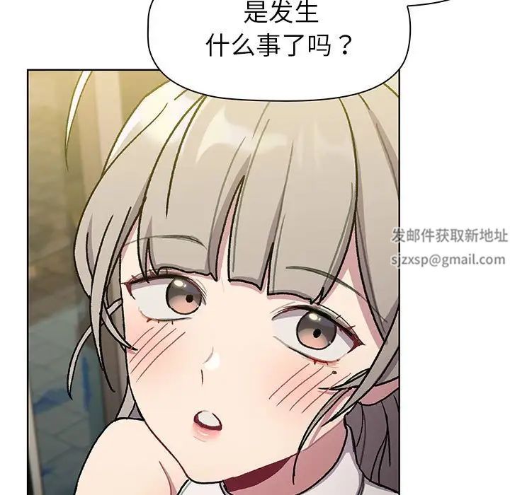 分组换换爱第99話