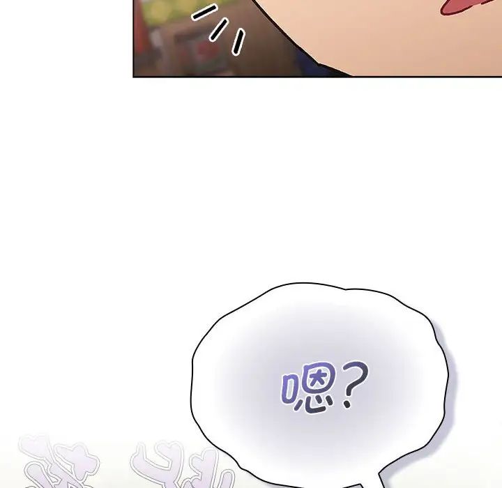 分组换换爱第99話