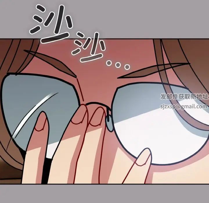 青梅以上恋人未满第51話