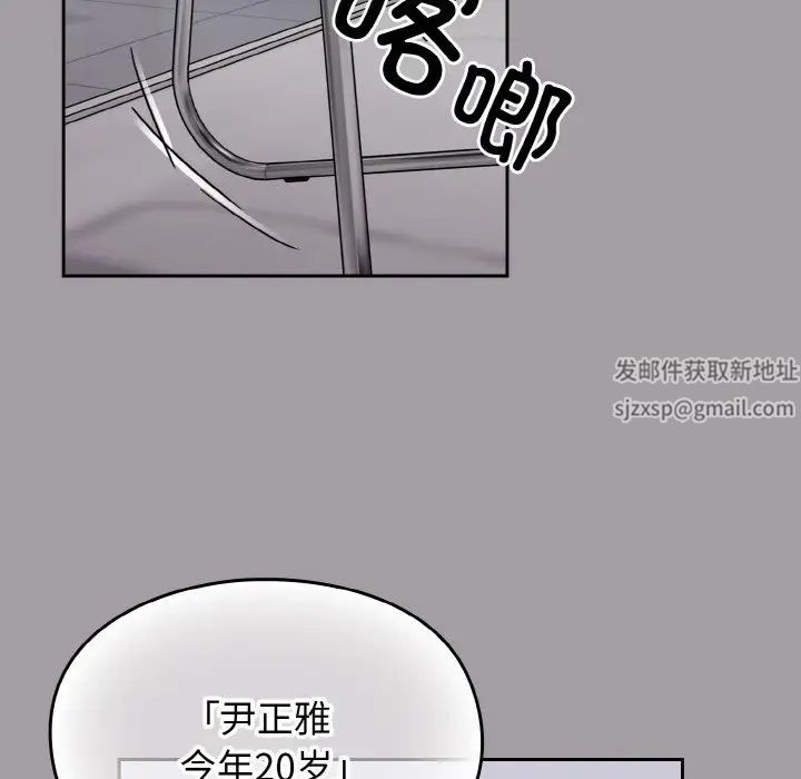 青梅以上恋人未满第51話