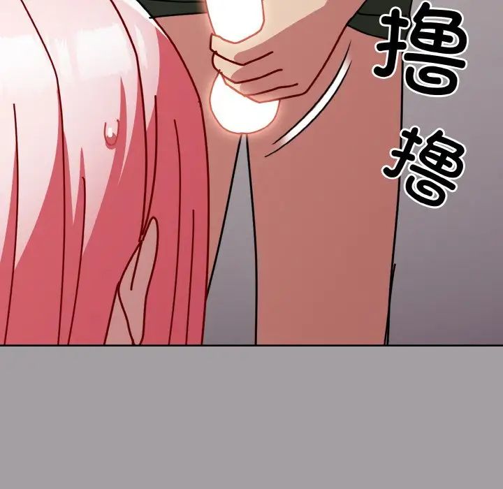 青梅以上恋人未满第51話