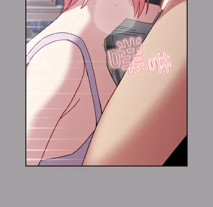 青梅以上恋人未满第51話